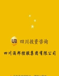 投资咨询软件下载指南 安全获取财经与管理助手