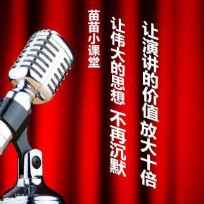 演讲与口才在销售中的关键作用